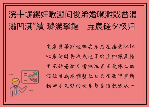 浣╄幈鏍奸噷灏间俊浠婚噸濉戝畨涓滃凹淇″績 璐濊拏鏂垚宸磋タ杈归攱鏁戣祹涔嬪湴